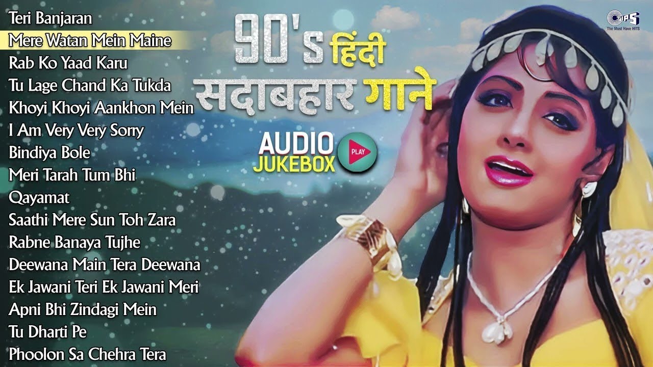 🎵 90s हिंदी सदाबहार गाने | Audio Jukebox | Evergreen Old Hindi Songs | Bollywood 90s Hits