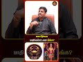 மன ரீதியாக பாதிக்கப்பட்டவரா நீங்க