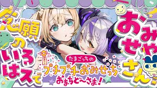 ラプラス・ダークネスの配信のサムネイル画像