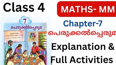 Class 4 maths MM chapter 7 Mighty Multiplication explanation & full Activities| #class4 #class4maths