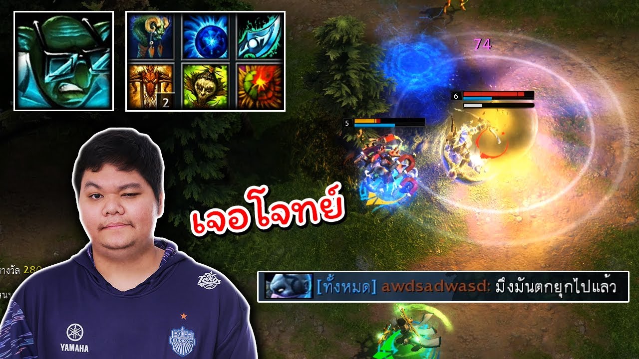 HON MVP Doctor Repulsor - `5678 เจอโจทย์