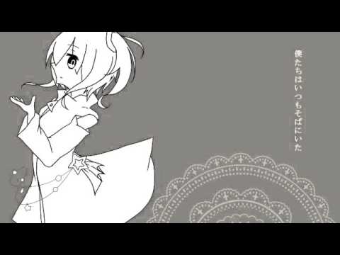 【星音ハル】Q【UTAUカバー】