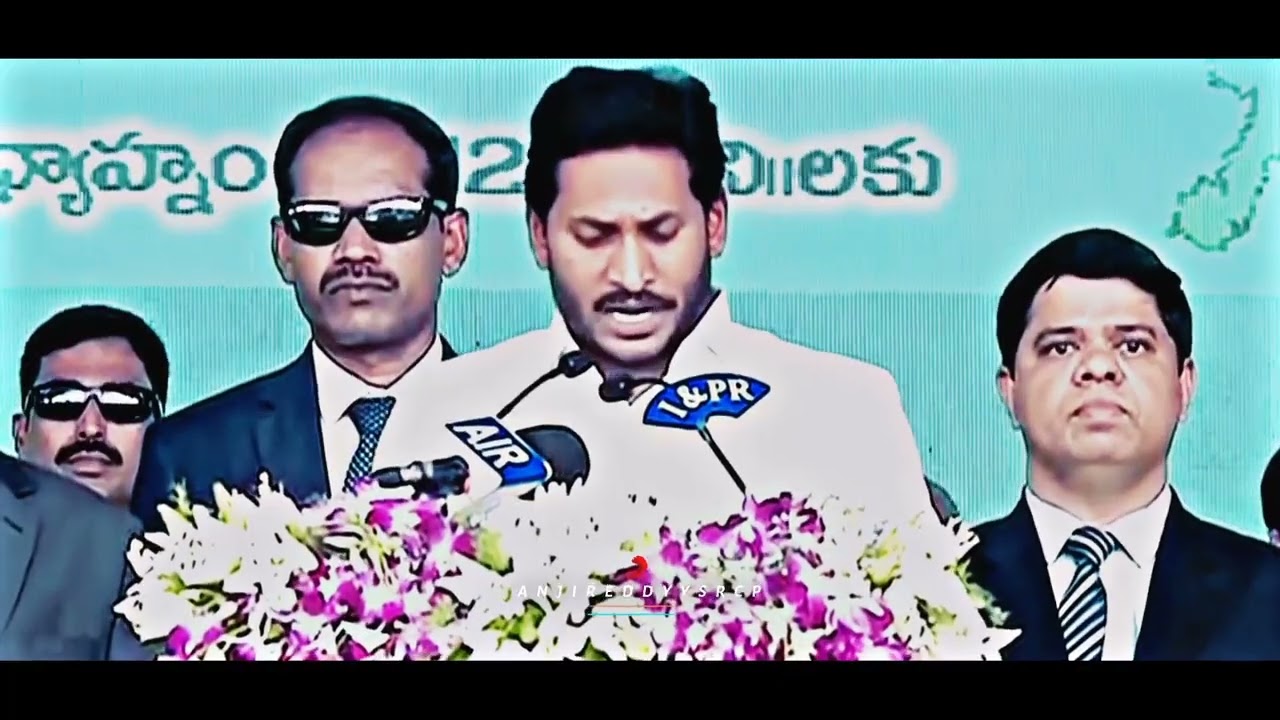 || Ys Jagan Birthday Whatsapp Status Video || 