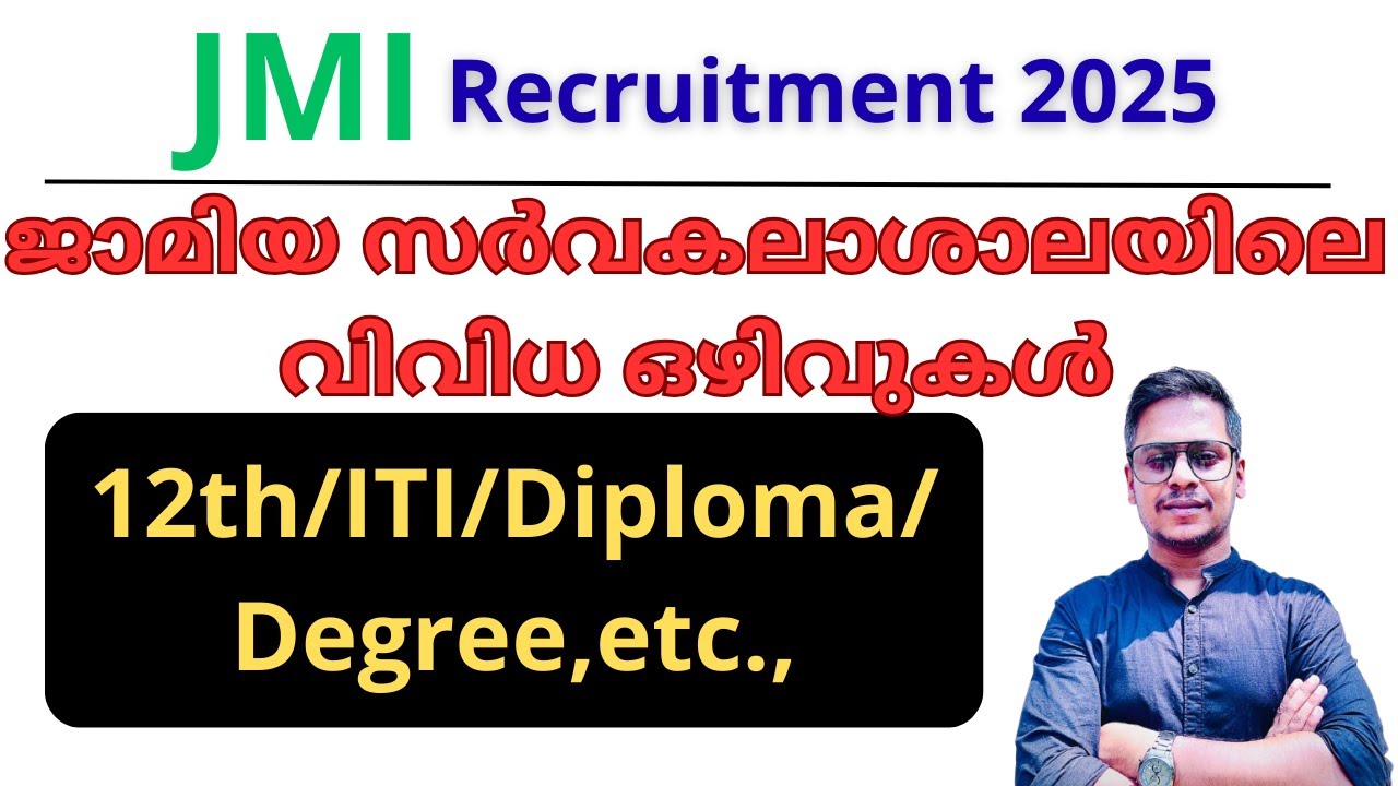 Jamia Millia Islamia (JMI) Non-Teaching Recruitment 2025 | Central Govt Jobs Malayalam 2025