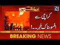 Breaking News !! Cylinder Blast - Many Injured - 24 News HD