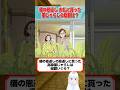 【猫の恩返し】ハルがお礼に貰った猫じゃらしの総額はいくら？検証してみた