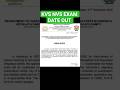 KVS NVS EXAM DATE 2025 | KVS NVS EXAM DATE OUT #kvs #nvs #kvslibrarian #nvslibrarian
