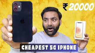 Cheapest 5G iPhone in 2024 - ₹20000  ka SCAM Ho Gaya 😭 | Refurbished iPhone 12 Mini