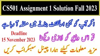 CS501 Assignment 1 Solution Fall 2023