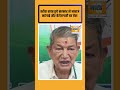 पूर्व सीएम Harish Rawat क्यों हैं सरकार से नाराज ?#harishrawat #uttarakhand #unemployment #inflation