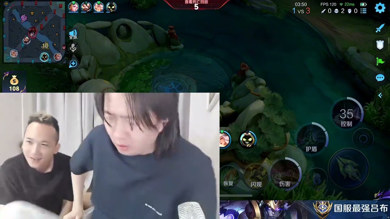 德华逃离高手连跪一晚，想以吕布去c却惨遭问候 #吕德华  #抖来王者找搭子