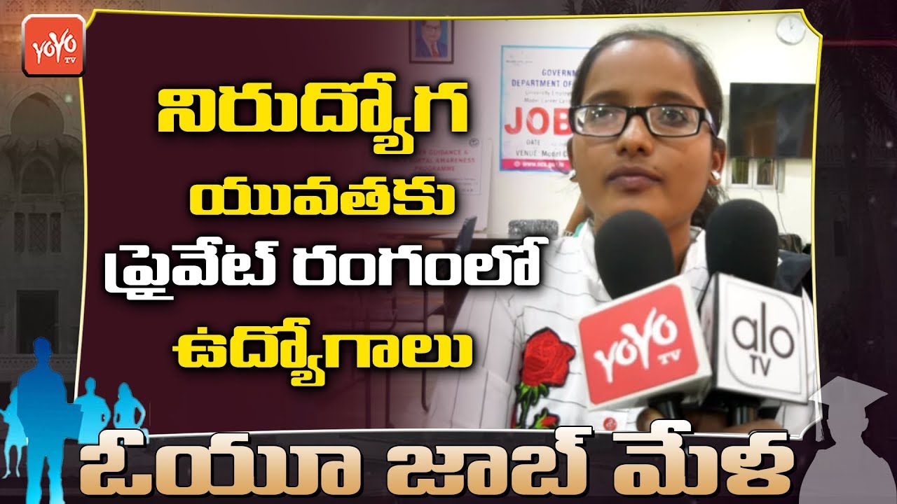Ou Job Mela Mega Job Mela In Hyderabad Recruitment YOYO TV NEWS
