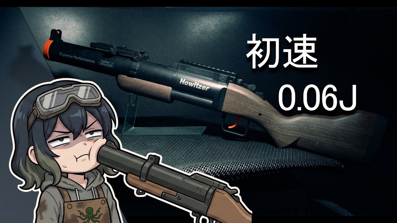 楽天で見つけた玩具はモスカートを超えられるか？ 3Dプリンターで創り出す、逆転のエンジニアリング・ドキュメンタリー