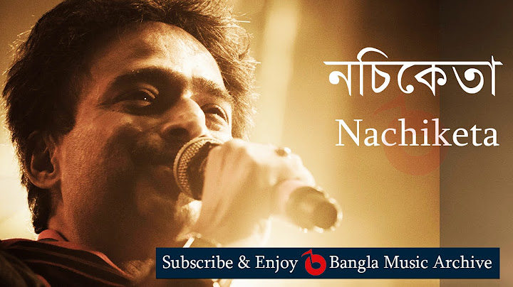 এতো সাহস কার - নচিকেতা || Ato Sahos Kar by Nachiketa || Bangla Music Archive