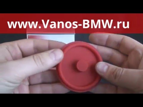 Vanos-BMW.ru - Мембрана опель, мембрана опель астра Vanos-BMW.ru - Мембрана опель, мембрана опель астра