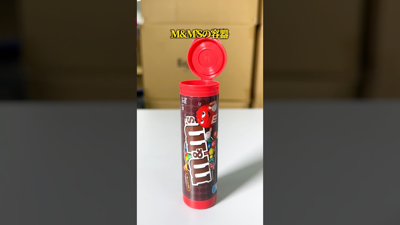 Sweets] Storage and life hacks for empty M&M's chocolate boxes