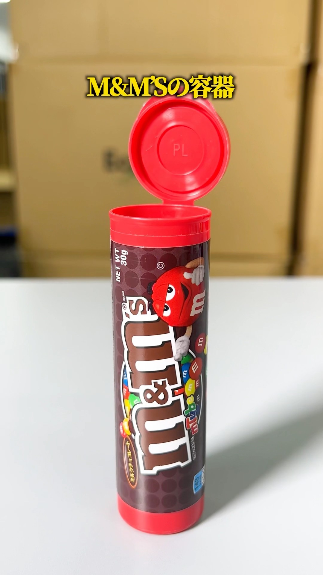 Sweets] Storage and life hacks for empty M&M's chocolate boxes