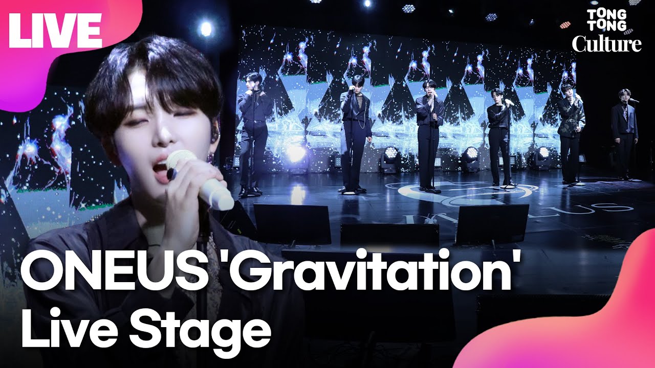 [LIVE] 원어스 ONEUS '천만분의 1의 확률의 너'(Gravitation) Showcase Stage 쇼케이스 무대(레이븐, 서호, 이도, 건희, 환웅, 시온)