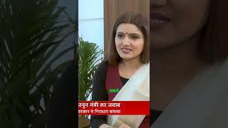 Women Empowerment vs Women Led Development: PM मोदी का बड़ा विजन