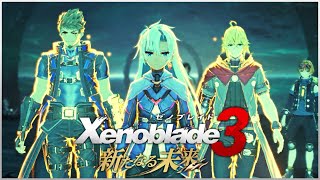 世界で800万本以上売れたゼノブレイドシリーズの集大成DLC