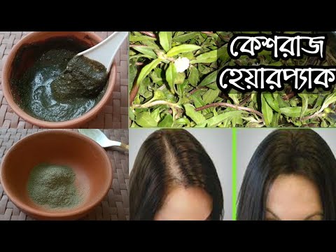 ভিডিও: কিভাবে বল থেকে একটি ডেইজি করা যায়