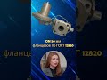 РДНК-400, РДНК-400М, РДНК-1000, РДНК-У Регулятор давления газа