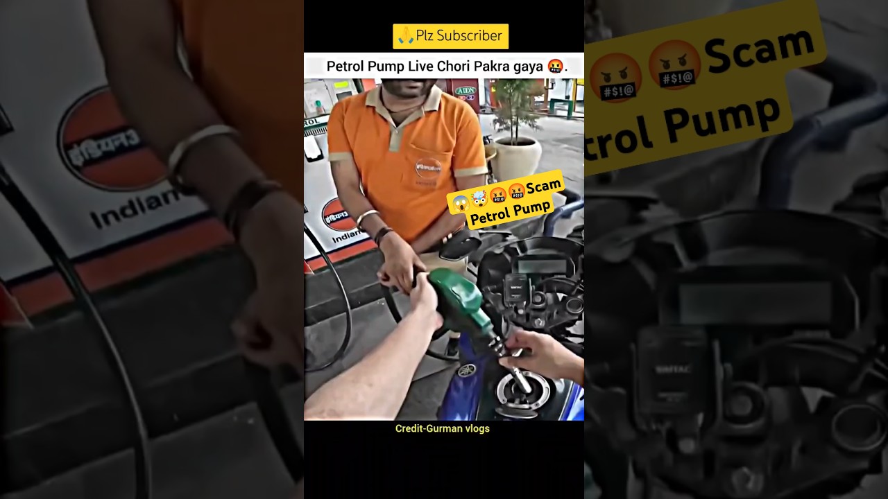 Live Indian Oil Scam Petrol Pump Petrol Chori🤬