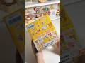 Unboxing Time ~*📦🍮🧸🛒🩷 (Mini Pudding & Re-Ment Rilakkuma Supermarket 2012)