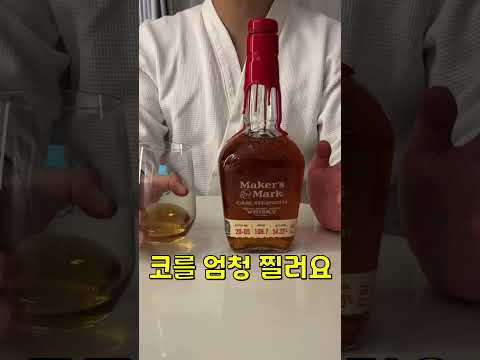 면세점 가성비 위스키 추천