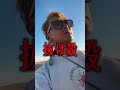 お金盗られました...がその前に歯の詰め物取れました(笑)
