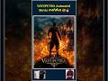 వామ్మో Vayuputra Animated Movie రాబోతోంది 🥵🔥 | #vayuputra #mahavatarnarsimha