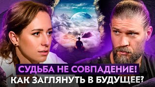 видео: Люди НЕ замечают 98% знаков ВСЕЛЕННОЙ и живут как БИОРОБОТЫ! Игра Лила картинка: Люди НЕ замечают 98% знаков ВСЕЛЕННОЙ и живут как БИОРОБОТЫ! Игра Лила