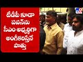 Alliance with TDP only if Pawan Kalyan is accepted as CM candidate: Shiva Shankar