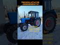 MTZ 80.1 sotiladi #tractor #sotiladi #traktor #satiladi #TTZ #MT3 # #UMZ #MTZ #SHORTS #t40 #T28 #YUM