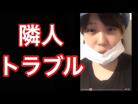 隣人トラブルになる小島ふかせ ふかせはネオニート Youtube 隣人トラブルになる小島ふかせ ふかせはネオニート Youtube