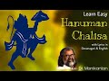 Hanuman chalisa by dr manikantan easy to learn and memorise