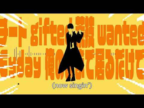 テトリス × Bling-Bang-Bang-Born【マッシュルアップ】