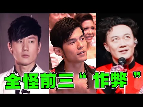 华语乐坛播放最高的10首歌，谁当榜首都合理，前三首“纯靠作弊”！