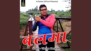 Balma (Pahadi)