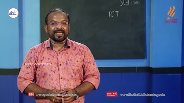 First Bell 2.0 STD 08 Information and Communication Technology Class 05