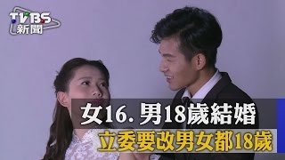 TVBS 16 18 18