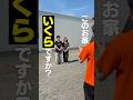 カーテンいらない！窓がない？ロの字型の30坪平屋をルームツアー