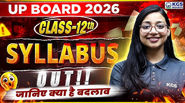 UP Board Class 12th New Syllabus Latest Update 😱 | UP Board Syllabus All Subject Session 2025-26