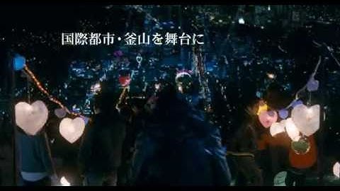 Gang DongWon ~ 映画『カメリア』予告編