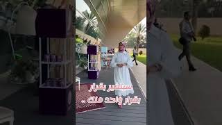 سارة رجيل : هذا الفيديو للبنات فقط???ممنوع دخول الشباب?نصائح للمراة الجزائرية????