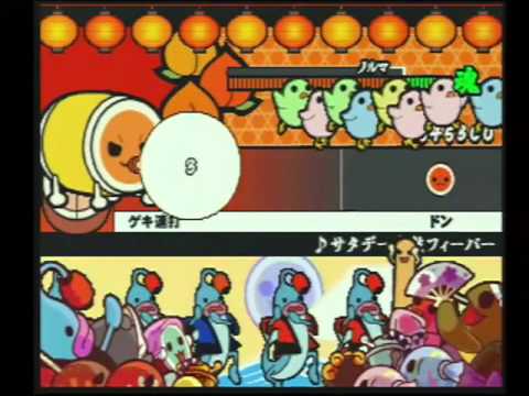 Taiko No Tatsujin Arcade (Ver.4) - Saturday Taiko Fever (Extreme) Donderful Combo [Game]