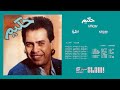    حكيم البوم نظرة