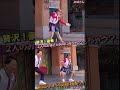 ジャンボリミッキー～！コレ！絶対見たいやつ～♬　2人お姉さんを贅沢に同時に見よう～　東京ディズニーランド　#shorts　#ショート