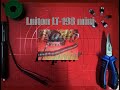 Новая рация LUITON LT - 198 MINI  (Мини обзор)
