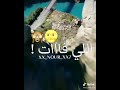 طمنيني عليكي يا ست البنات حتي لو بنقطه 